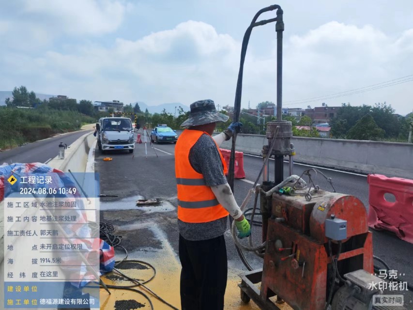 前锋地基沉降注浆加固材料有哪些