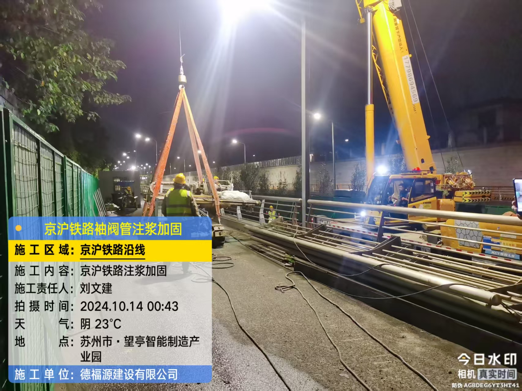 前锋厂房地面沉降加固办法